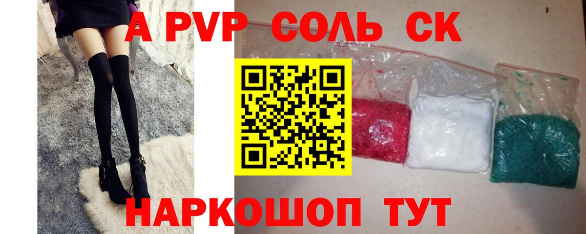 НБОМе Егорьевск