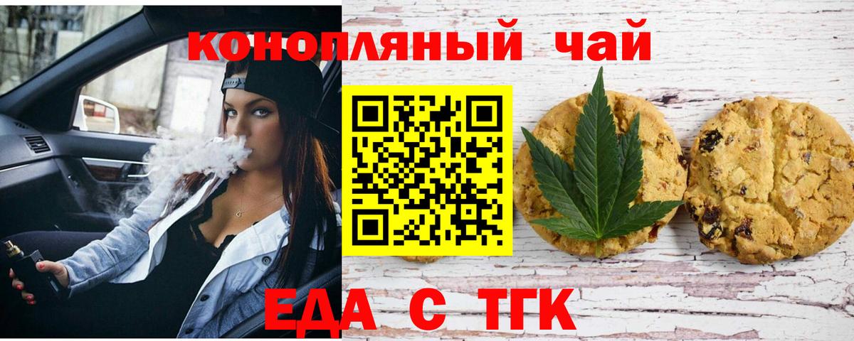 Канабис  Егорьевск  КОКАИН  Гашиш  ГАШ  Меф   Вход с VPN 
