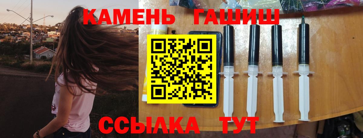 Гашиш  Вход с VPN  ГАШИШ AMNESIA HAZE  Егорьевск  купить наркотик  Гашиш hashish 