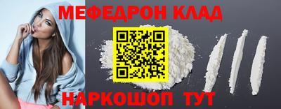 эйфоретик Кулебаки