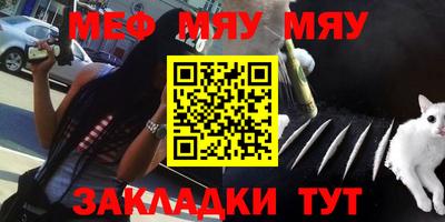 a pvp Кумертау