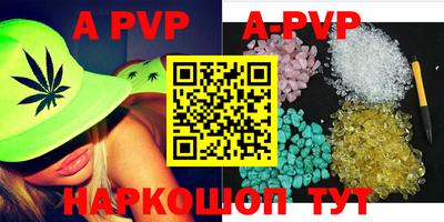 a pvp Кумертау