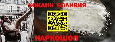 мяу мяу кристалл Лесосибирск