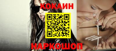 мяу мяу кристалл Лесосибирск
