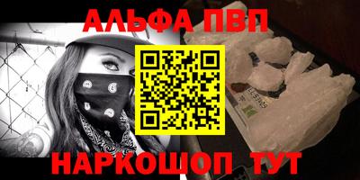 a pvp Кумертау