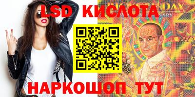 эйфоретик Кулебаки