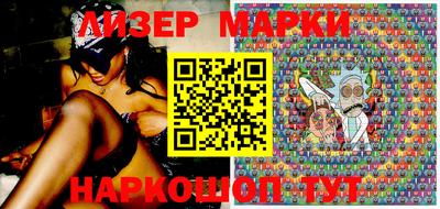 каннабис Ливны