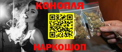 каннабис Ливны