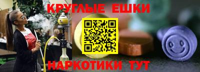 эйфоретик Кулебаки