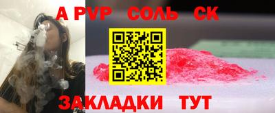 дурь Кунгур
