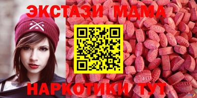 мяу мяу кристалл Лесосибирск