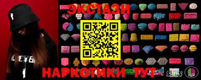 эйфоретик Кулебаки