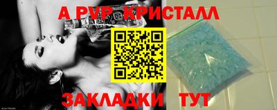 эйфоретик Кулебаки