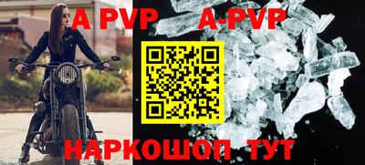 a pvp Кумертау