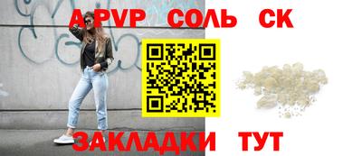 эйфоретик Кулебаки