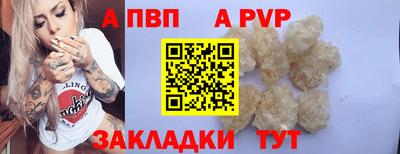 каннабис Ливны