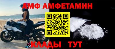 a pvp Кумертау