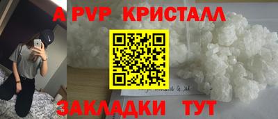 a pvp Кумертау