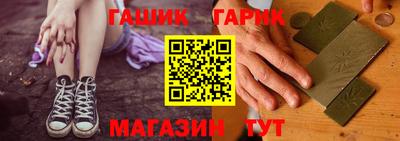 мяу мяу кристалл Лесосибирск