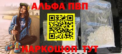 мескалин Ликино-Дулёво