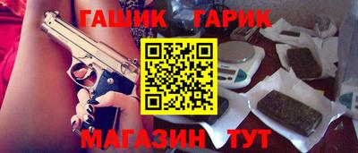 каннабис Ливны