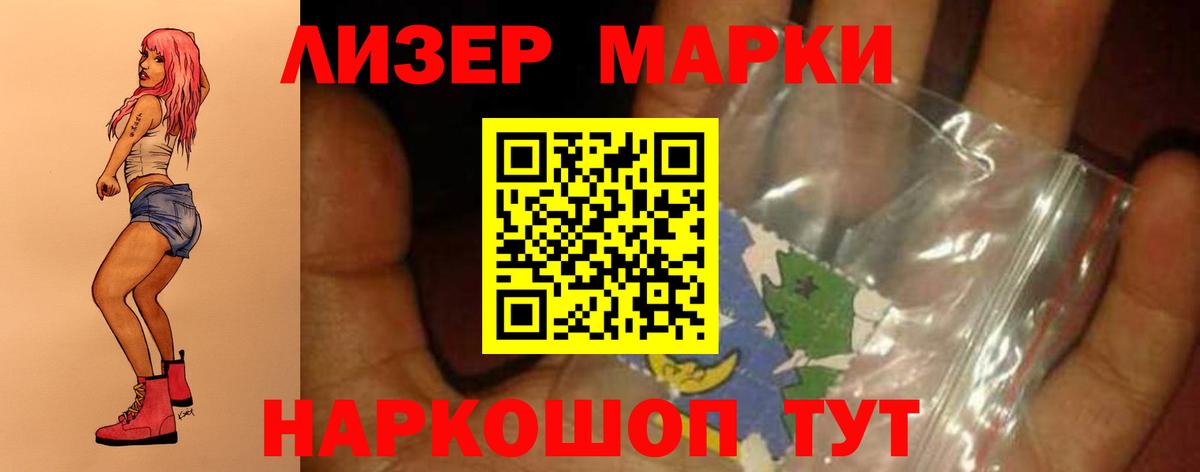 ЛСД экстази кислота Егорьевск